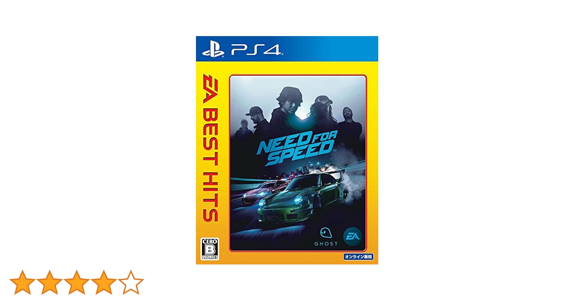 EA BEST HITS ダブルバリューパック ニード・フォー・スピード プロ… Amazon | EA BEST HITS ダブルバリューパック ニード・フォー